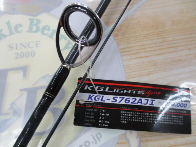 KGライツ KGL-S762AJI｜＠ベリーネット 日本最大新品中古釣具WEB