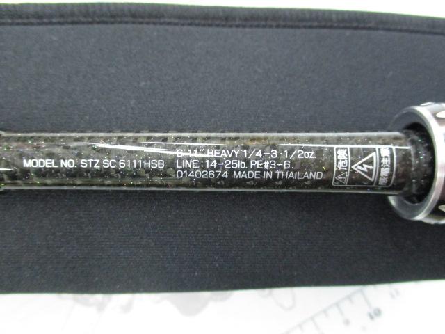 スティーズ STZSC6111HSB