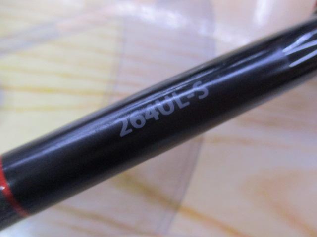 20ゾディアス 264UL-S