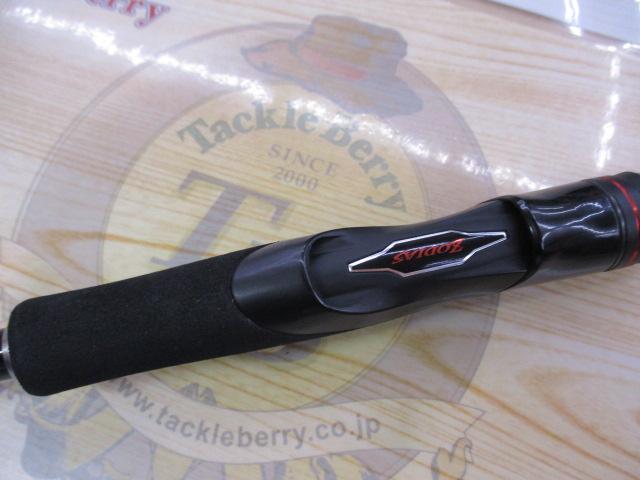 20ゾディアス 264UL-S