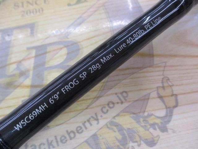 ワイルドサイド WSC69MH Frog Game Special