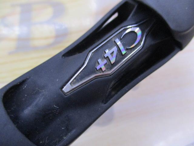 17エクスプライド 164L-BFS