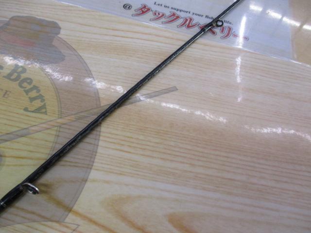 17エクスプライド 262UL-S