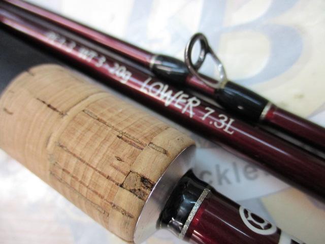 ビームス ローワー 7.3L