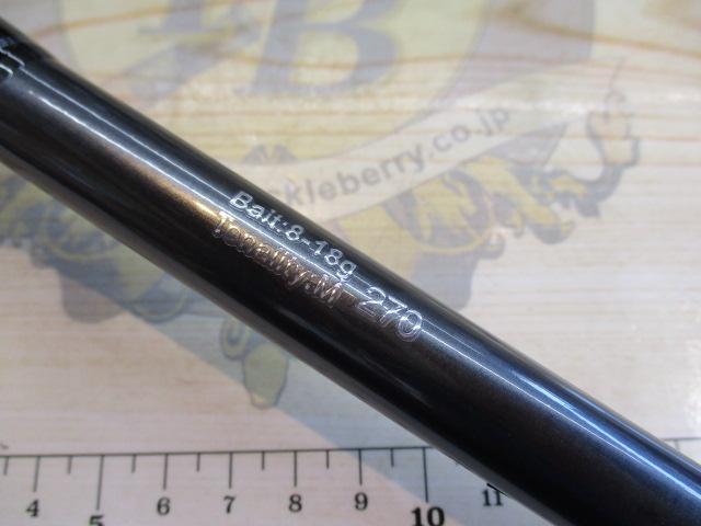 テレスコロッド