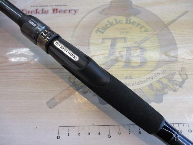 テレスコロッド