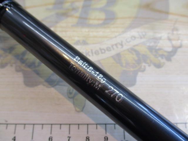 テレスコロッド