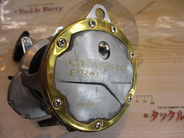 クラシックプロCL552W