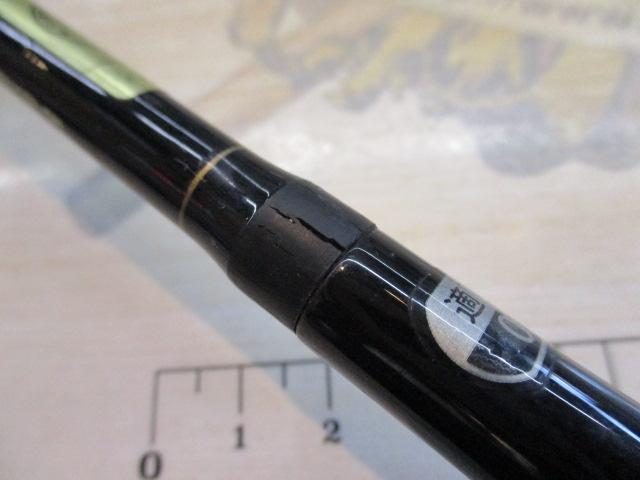 がまかつ　がまちぬ　いかだ　潮昇技　中硬1.2 がまかつ がまちぬ いかだ 潮昇技 中硬1.2