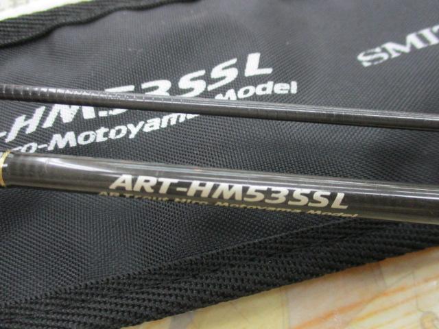 ART-HM53SSL