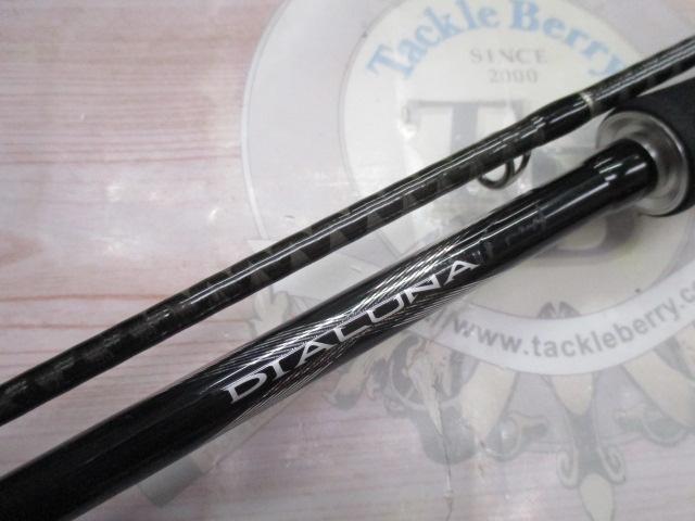 ディアルーナ S900ML