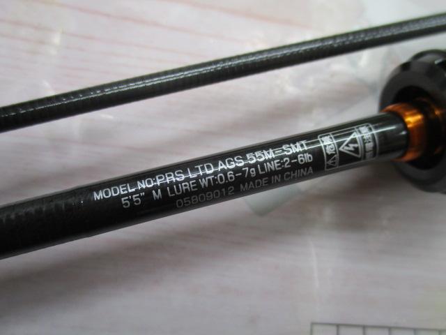 プレッソLTD AGS 55M-SMT