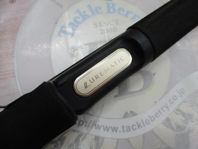 ルアーマチック S60UL