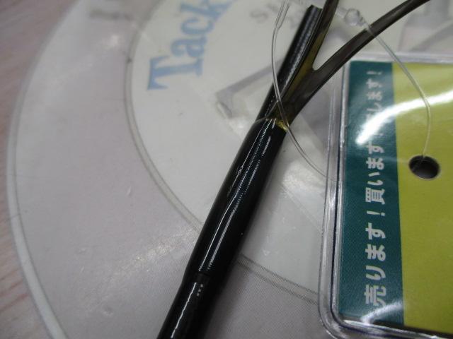 ルアーマチック S60UL