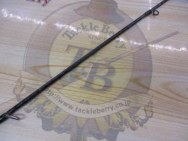 17エクスプライド 262UL-S