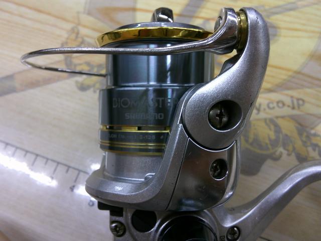 08バイオマスターC2000S