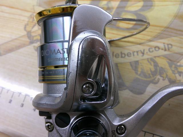 08バイオマスターC2000S