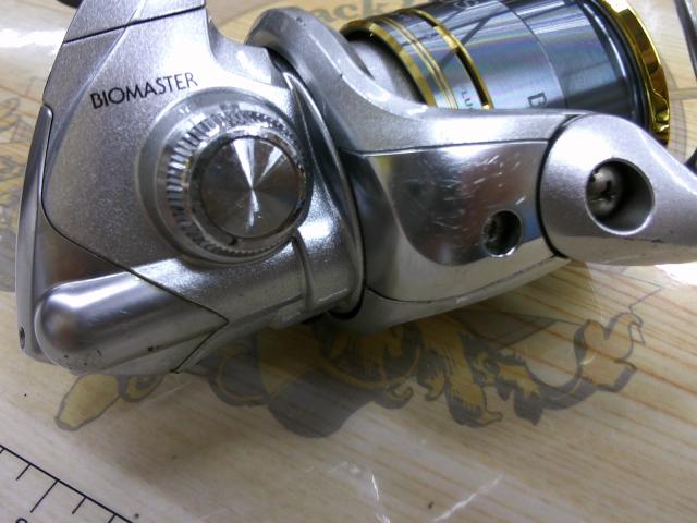 08バイオマスターC2000S