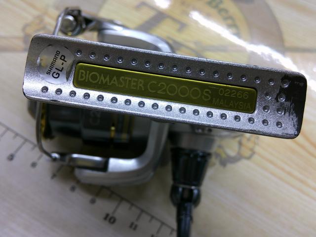 08バイオマスターC2000S