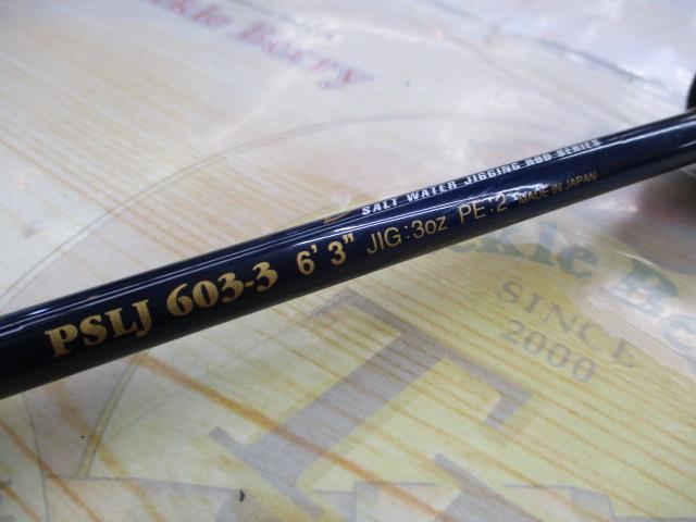 ポセイドン PSLJ603-3 スロージャーカー(シルバーフード/LNバット