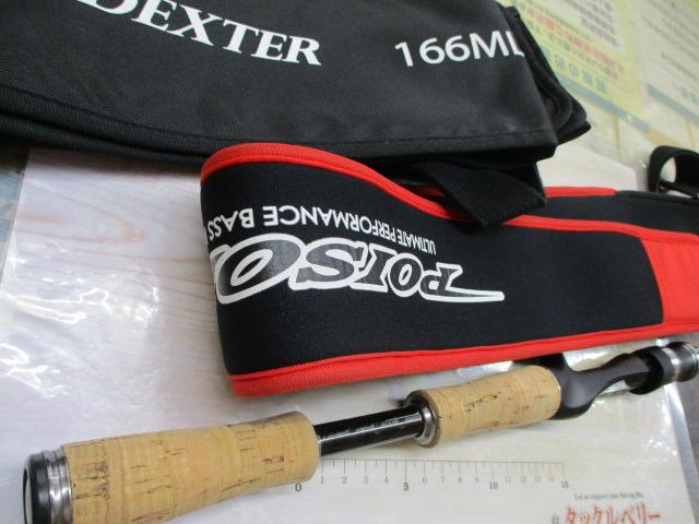 ポイズングロリアス 166ML WOLFDEXTER