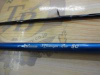 ウォーターサイド ミッドナイトラン 80