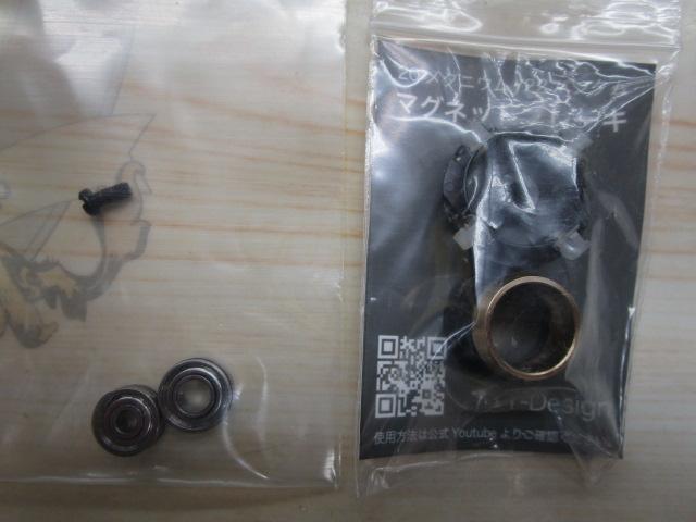 22メタニウムシャローエディションXG LH