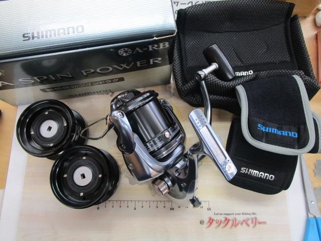 06パワーエアロスピンパワー 標準仕様｜＠ベリーネット 日本最大新品