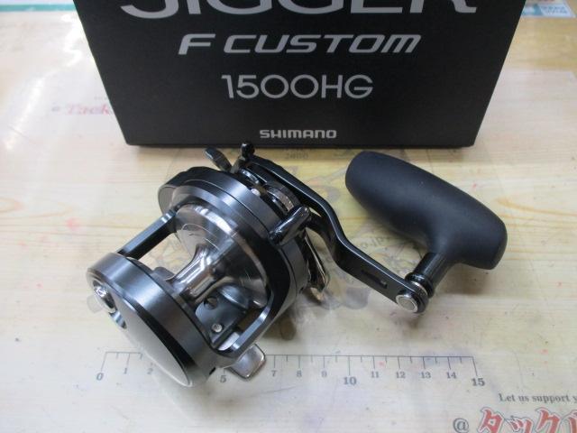 オシアジガーFC 1500HG