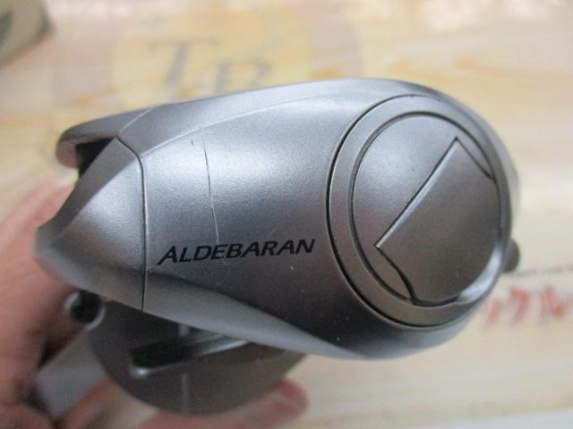 09アルデバランMg RH