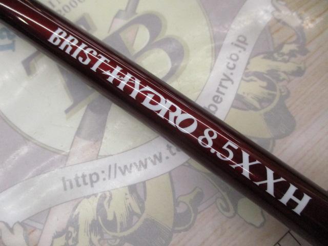 ブリスト ハイドロ 8.5XXH