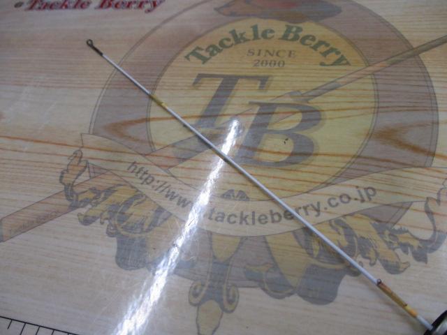 HZ飛竜クロダイ 2-53UM