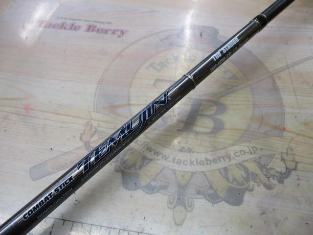 テムジン TXFC-68MH