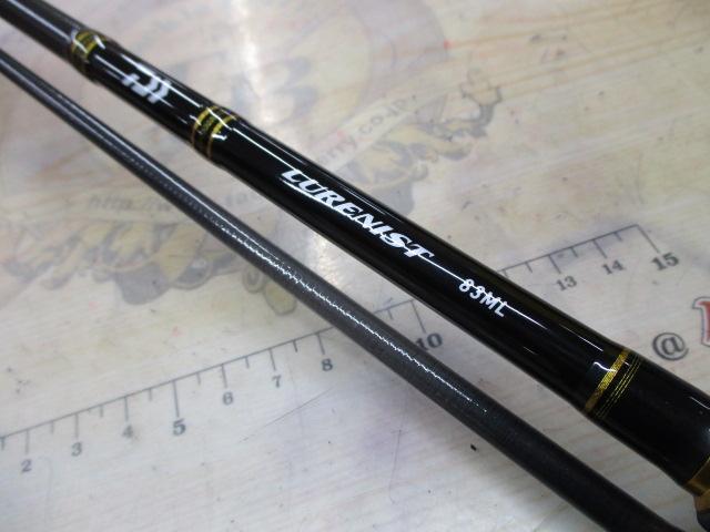 ルアーニスト 83ML