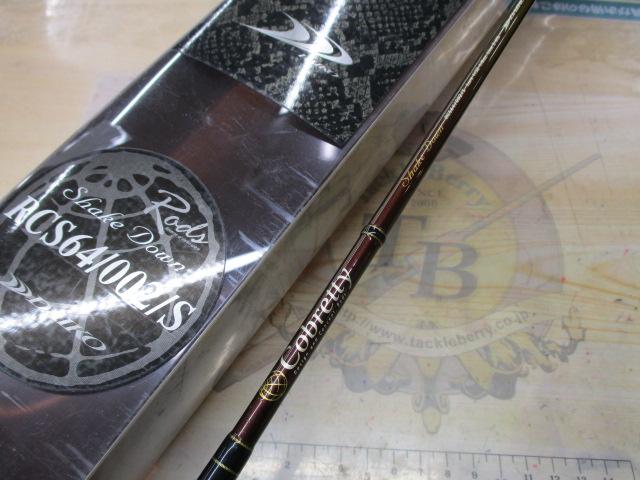 コブレッティ RCS64/002/S Shake Down｜＠ベリーネット 日本最大新品