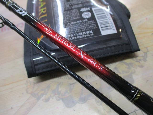 アジ_メバルX 66L-S