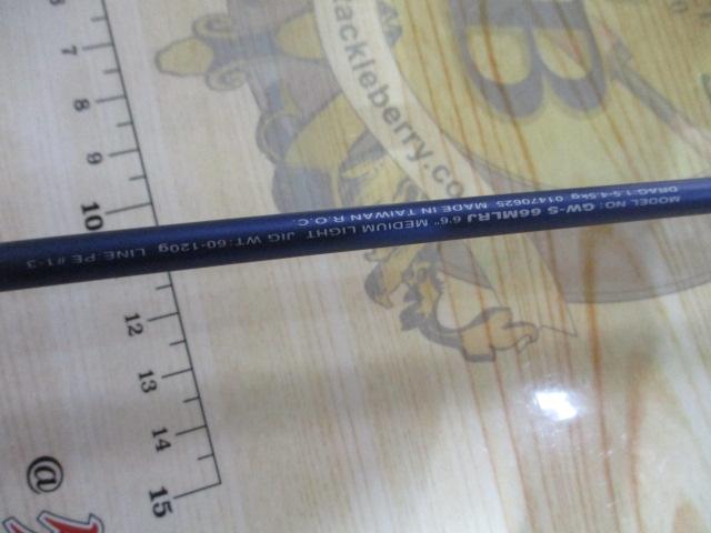 グランウェーブS GW-S66MLRJ