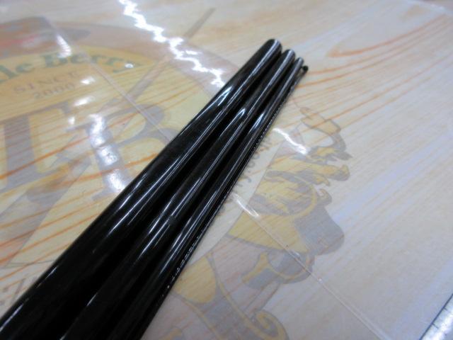 朱紋峰 飛造り 13