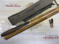 朱紋峰 飛造り 13