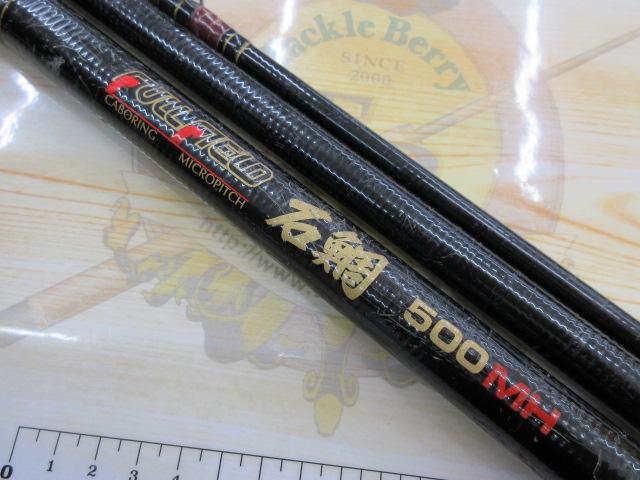 フルフィールド石鯛 500MH