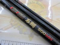 フルフィールド石鯛 500MH