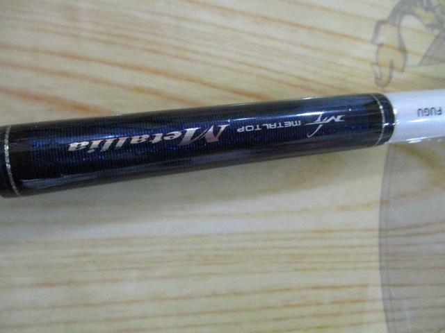 メタリア 湾フグ M-175