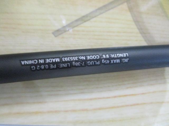 23ディアルーナ S96M