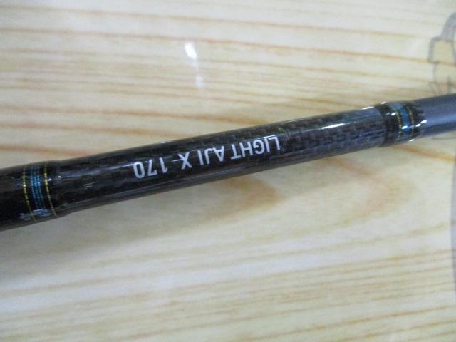 ライトアジX 170