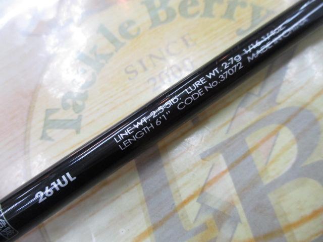 ポイズンアドレナ 261UL