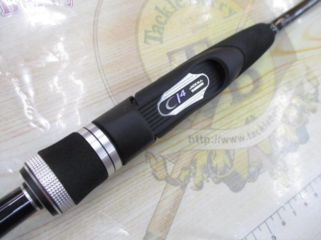 ポイズンアドレナ 261UL