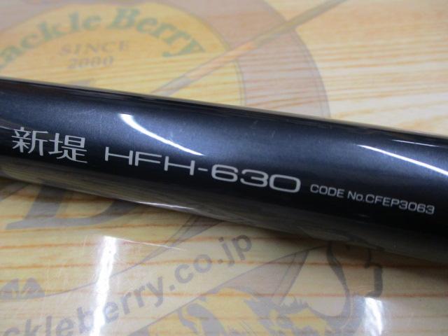 エアノス新堤 HFH630