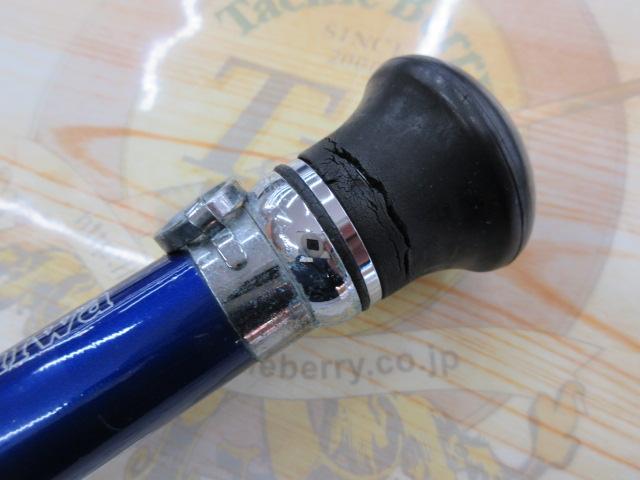 ILシーパワーT2 50-270