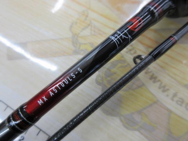 月下美人MX アジング510ULS-S・V｜＠ベリーネット 日本最大新品中古