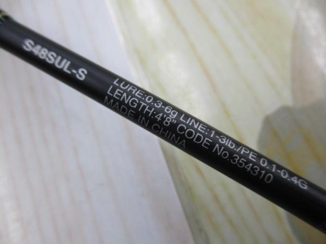 22ソアレSSアジング S48SULS